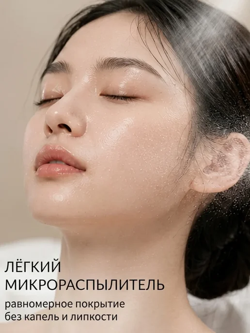 Dr Althea Мист для лица успокаивающий с рисом и пантенолом, 100 мл, 100 мл, фото 3