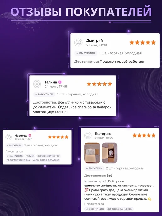 ГЕРРИДА Счетчик для воды холодной и горячей, вариант, фото 7