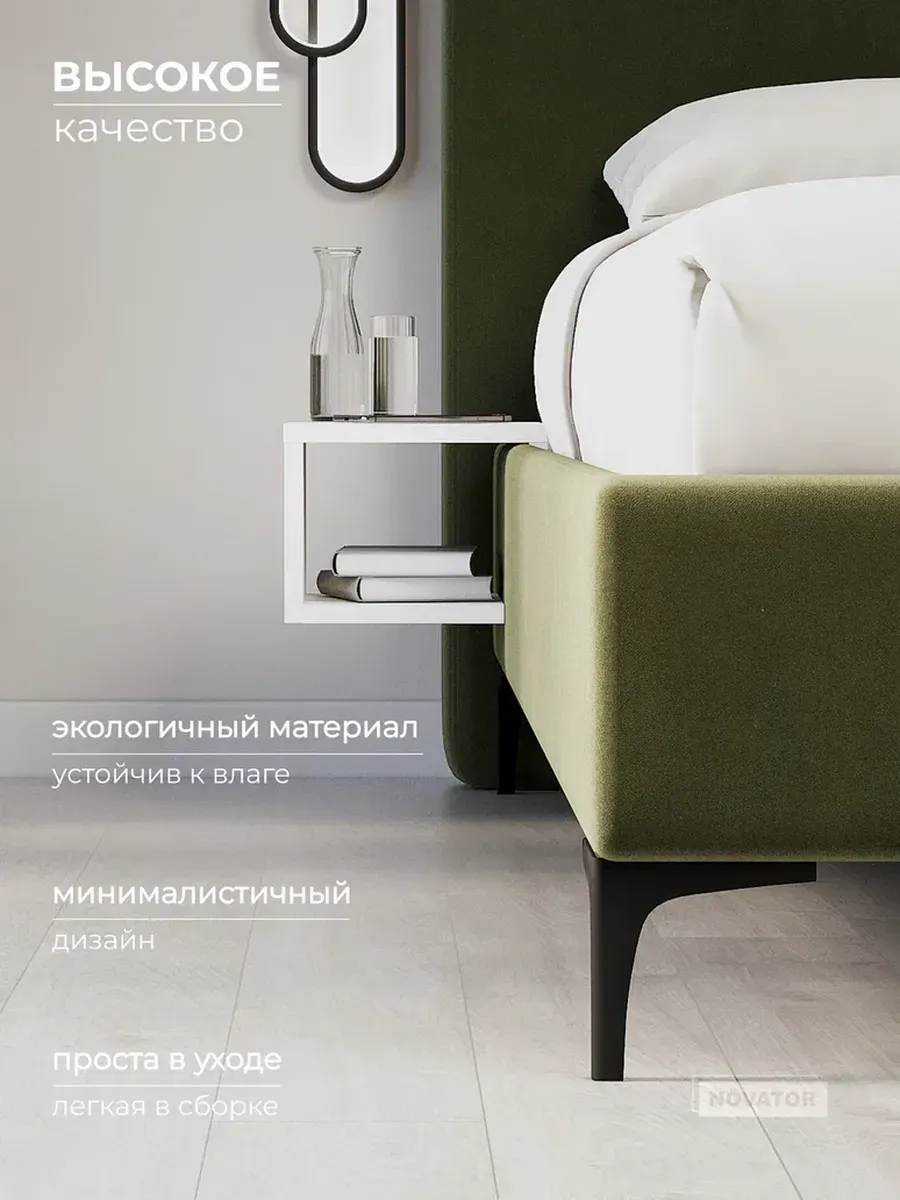 Полка кроватная белый
