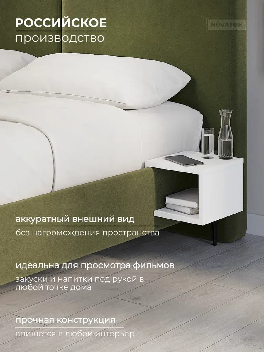 Полка кроватная белый