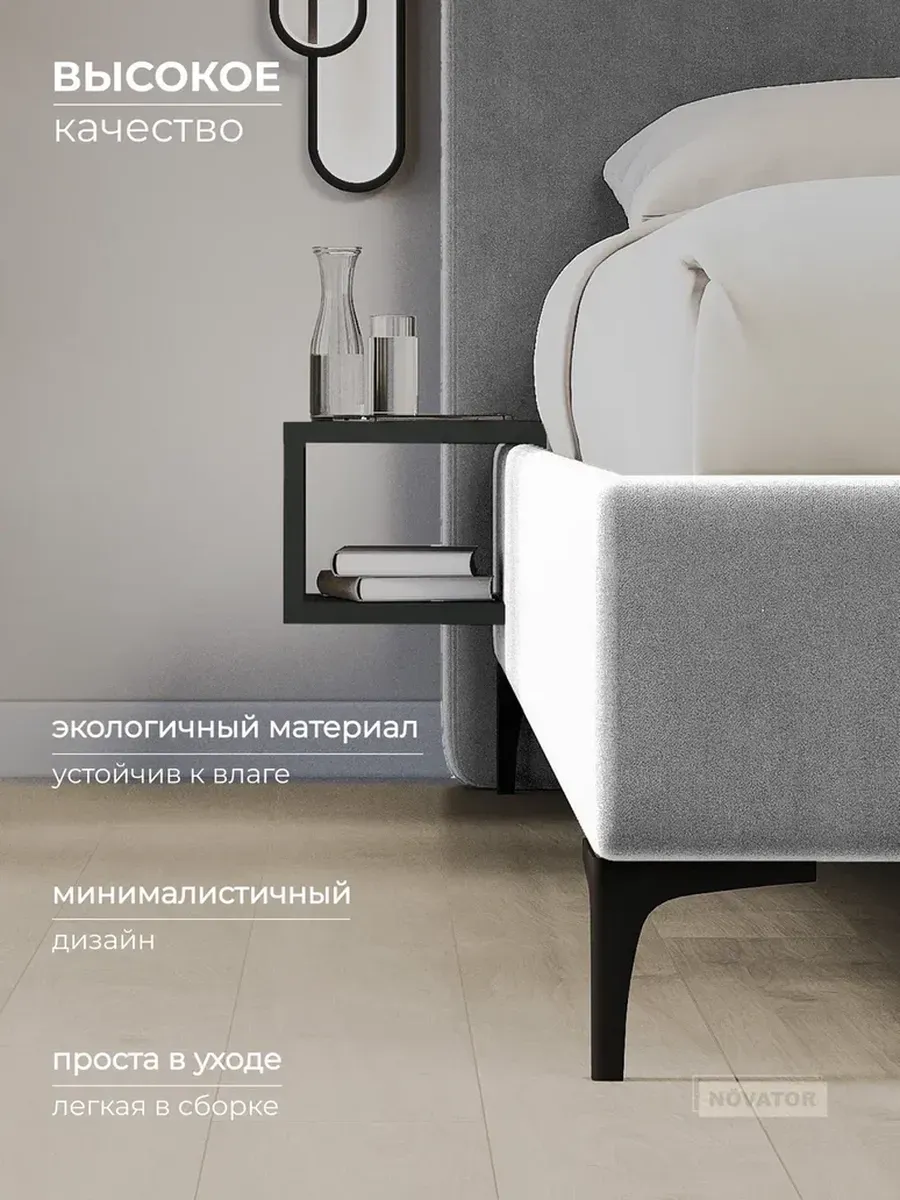 Полка кроватная антрацит