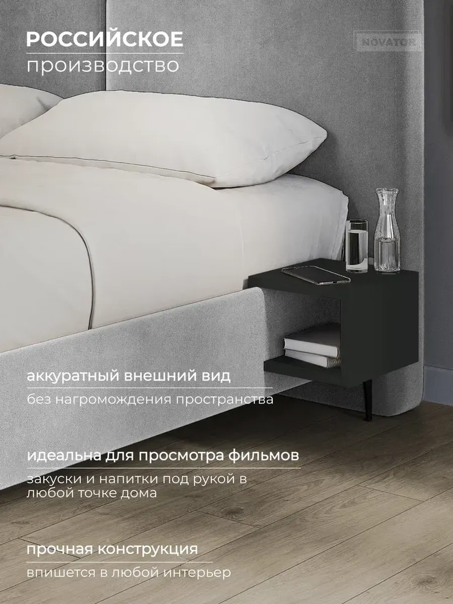 Полка кроватная антрацит