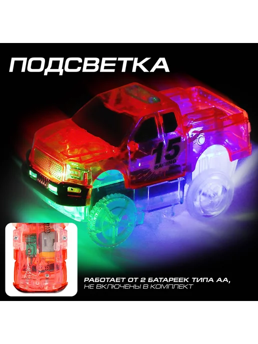 Автоград Гибкая машинка для трека, красная, с зацепами, красный, фото 3