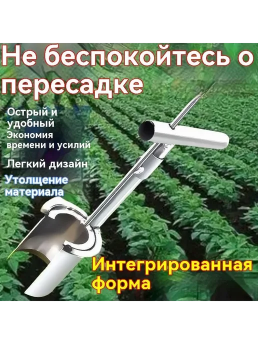 Ручная садовая сеялка из нержавеющей стали, серый, фото 2