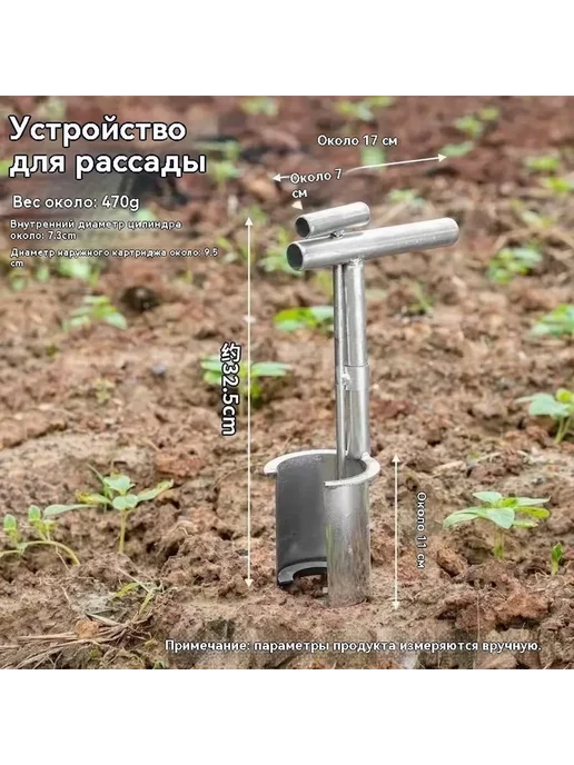 Ручная садовая сеялка из нержавеющей стали, серый, фото 3