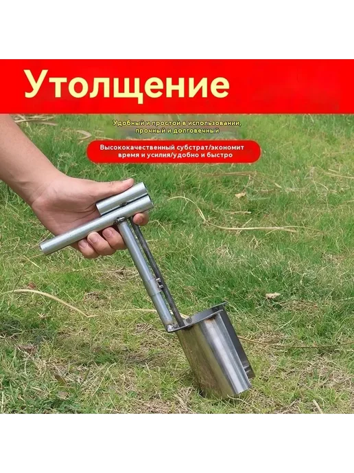 Ручная садовая сеялка из нержавеющей стали, серый, фото 4
