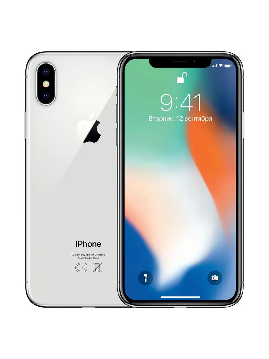 iPhone X 256GB Silver