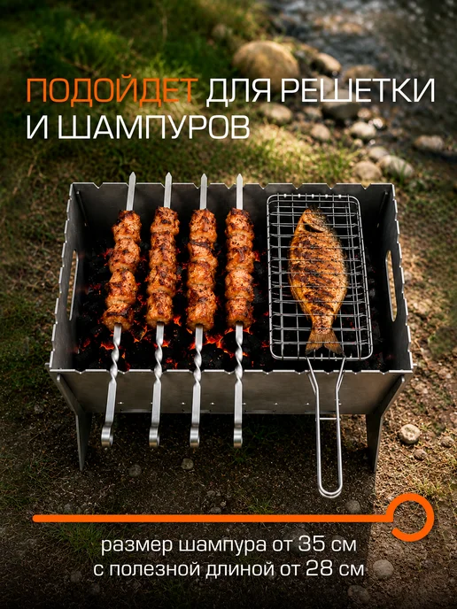 Мангал разборный 3 мм для дачи 42х28х27, 28x27, фото 8