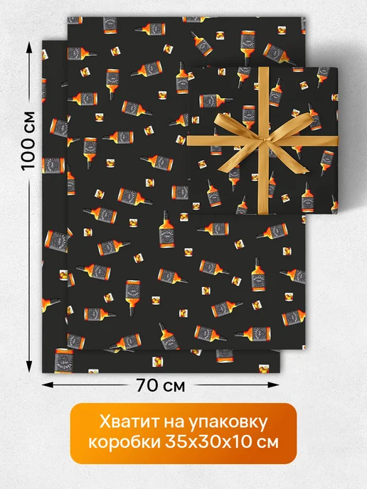 Линейка! Бумага упаковочная черная виски 2 рулона 70x100 см, черный, фото 2