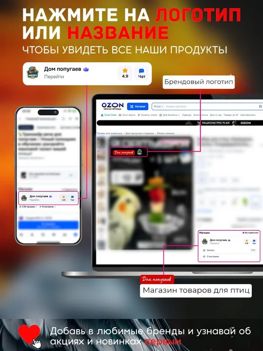 Жердочка для попугаев из яблони, 17 см, вариант, фото 3