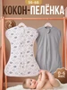 белый, серый