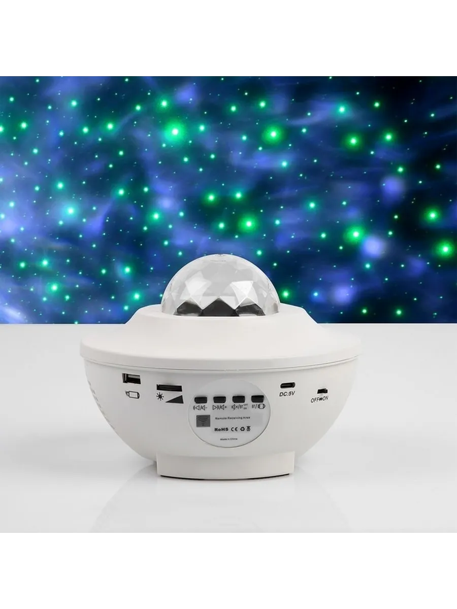 Уникальный световой прибор с динамиком и RGB подсветкой
