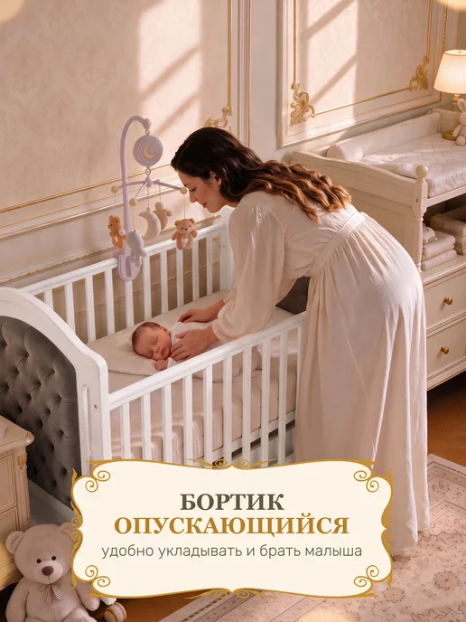 Nuovita Кроватка для новорожденного 120х60 Grazia, 120x60, фото 2