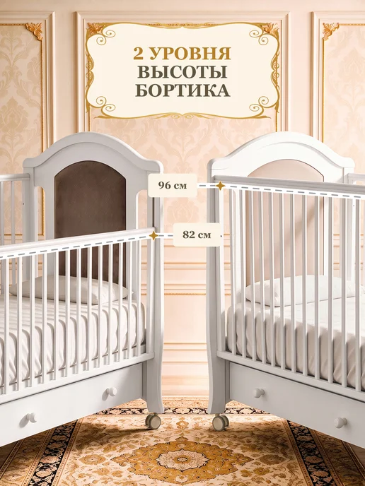 Nuovita Кроватка для новорожденного 120х60 Grazia, 120x60, фото 3