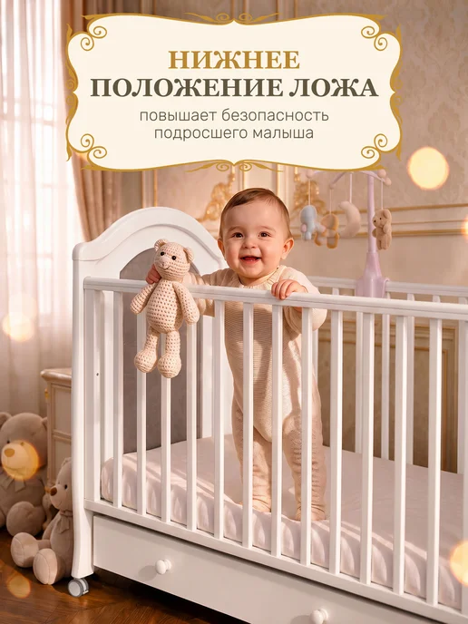 Nuovita Кроватка для новорожденного 120х60 Grazia, 120x60, фото 7
