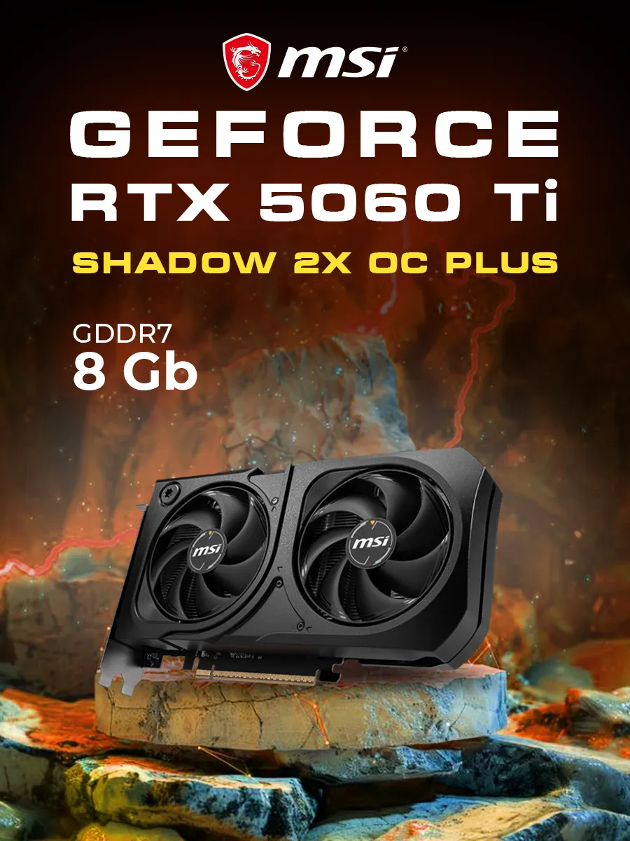 MSI Видеокарта GeForce RTX 5060 Ti, Shadow 2X OC Plus 8 Gb