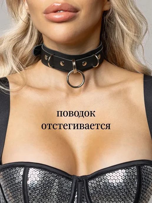 Dr.Harness Ошейник кожаный бдсм для секса, интим поводок, черный, фото 3