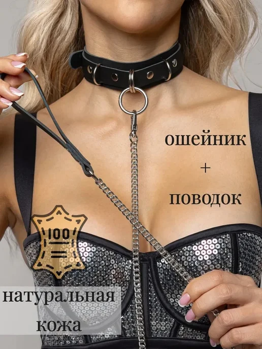 Dr.Harness Ошейник кожаный бдсм для секса, интим поводок, черный, фото 8