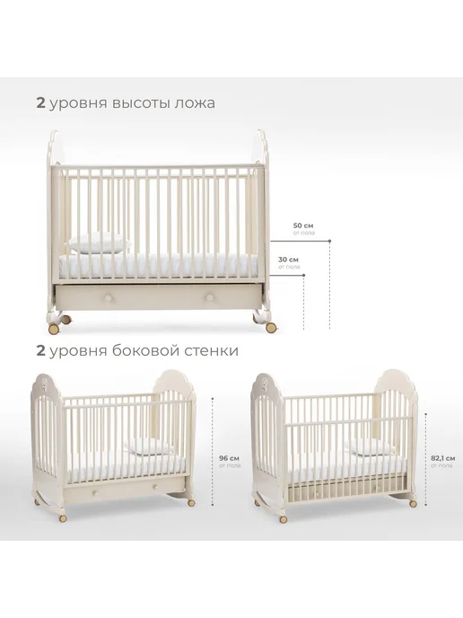 Nuovita Кроватка для новорожденного на полозьях Parte Dondolo, бежевый, фото 2
