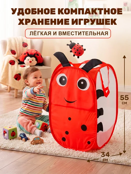 Рыжий кот. Корзина для игрушек, красный, фото 2