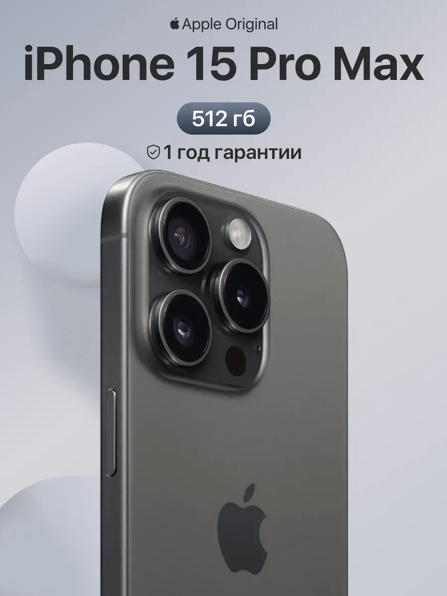 Смартфон iPhone 11 128gb белый восстановленный