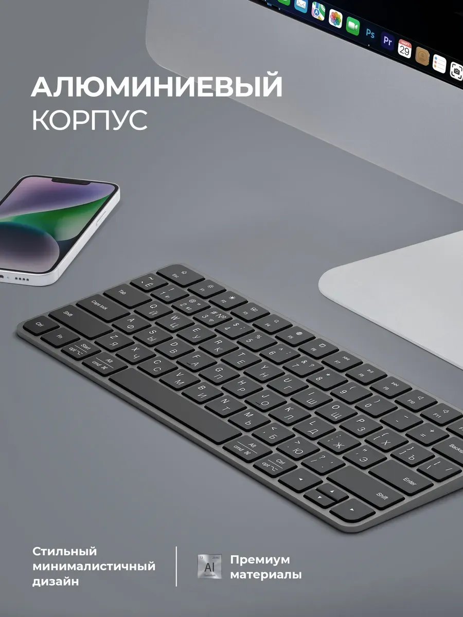 DEPPA Беспроводная клавиатура маленькая для MAC, Windows