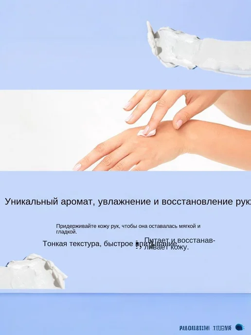 Bath & Body Works Эмульсия для ухода за кожей Защита 29.000, вариант, фото 2
