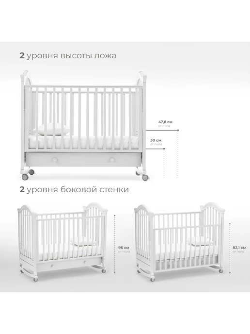 Nuovita Кроватка для новорожденного на полозьях Perla Dondolo, белый, фото 2