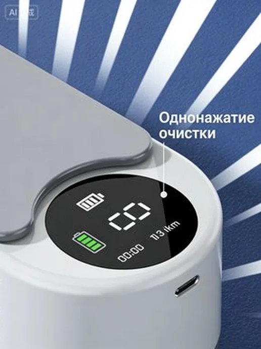 Ультразвуковой очиститель для очков и украшений, вариант, фото 2