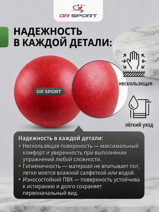 DR-SPORT Мяч гимнастический фитбол антивзрыв 65 см, розовый, фото 2