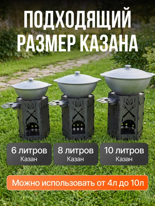 LETUNOV GROUP Печь для казана, серый, фото 2