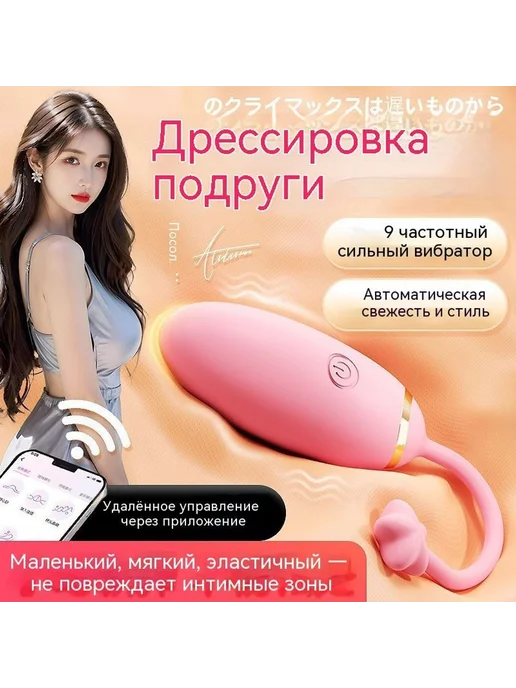 Игрушки Розовый, вариант