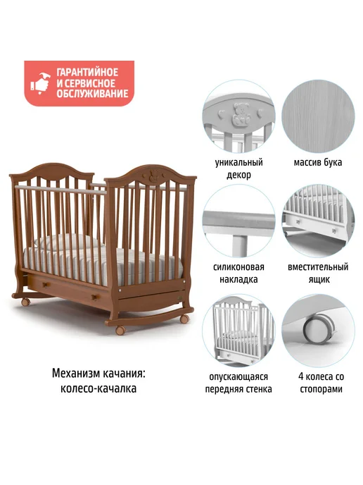 Nuovita Кроватка для новорожденного на полозьях Sorriso Dondolo, коричневый, фото 2
