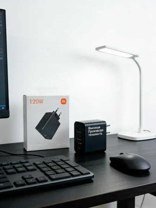 WirelesPro Блок питания 120W быстрая зарядка, 120 Вт, в упаковке 100 г, фото 2