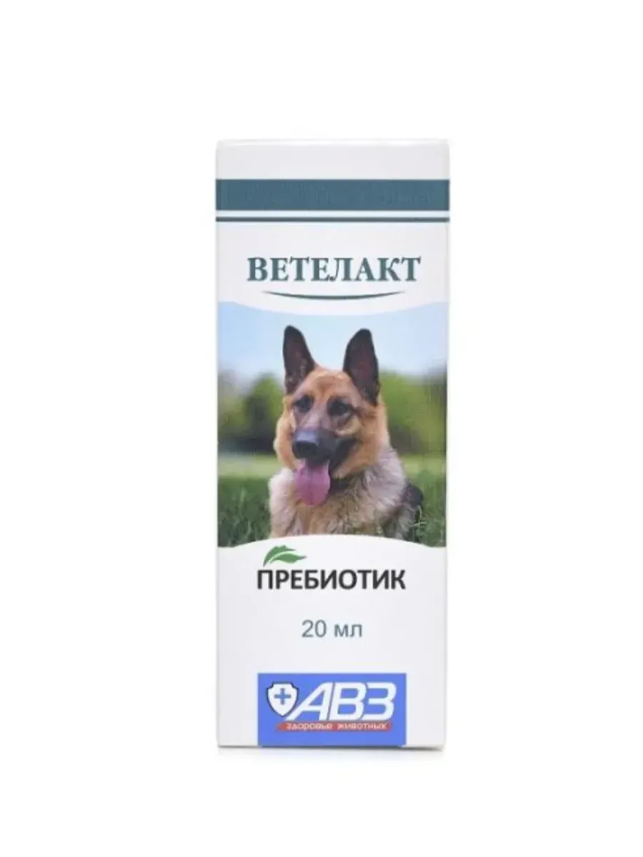 Пребиотик Ветелакт 20 мл.