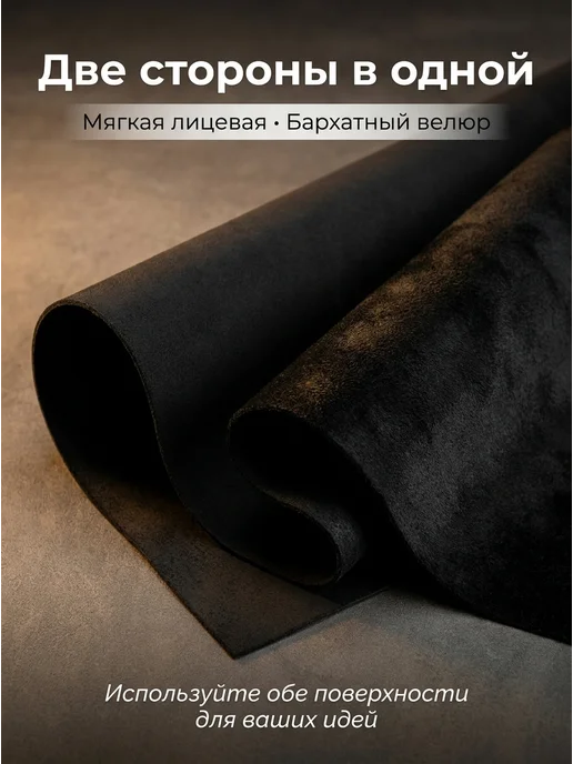 Кожа натуральная нубук зеленый для рукоделия А4, черный, фото 3