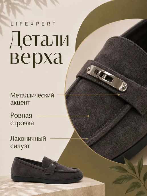 Lifexpert Мокасины темно-серые замшевые натуральная кожа осенние обувь, серый, фото 2
