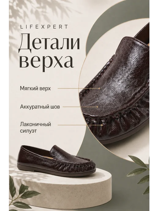 Lifexpert Мокасины коричневый лаковые осенние кожаные лоферы обувь, коричневый, фото 2