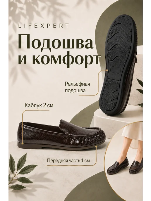 Lifexpert Мокасины коричневый лаковые осенние кожаные лоферы обувь, коричневый, фото 3