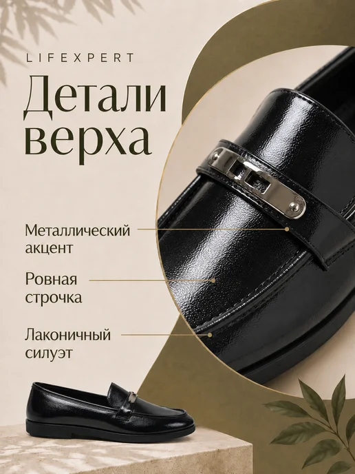 Lifexpert Мокасины черные лаковые осенние натуральная кожа лоферы, черный, фото 2