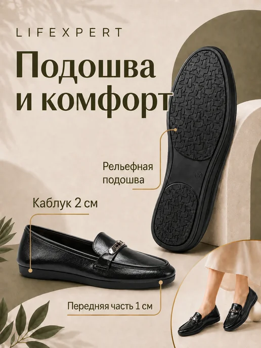 Lifexpert Мокасины черные лаковые осенние натуральная кожа лоферы, черный, фото 3