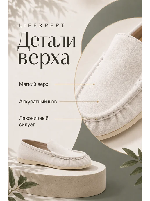 Lifexpert Мокасины белые текстильные летние легкие лоферы обувь, белый, фото 2