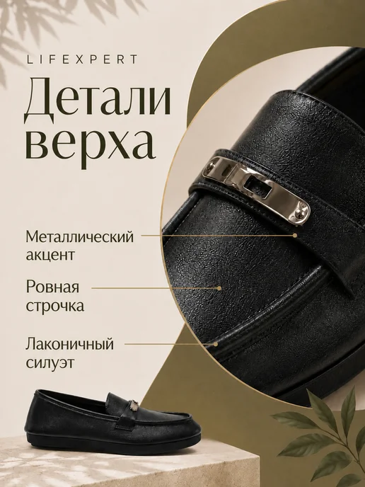Lifexpert Мокасины лаковые лёгкие с круглым мысом дышащие, черный, фото 2
