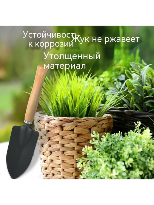 Инструмент Три штуки, вариант, фото 2