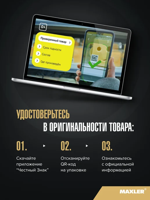 MAXLER Гидролизованный говяжий коллаген для суставов 500г порошок, 206 г, фото 6