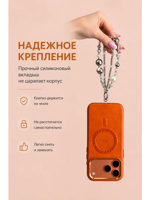 ONEJEW Брелок обвес для телефона на руку из бусин, серый, фото 3