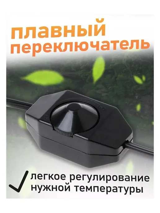 УФ лампа для террариума UVA+UVB 50 Вт, 1 шт, 50 Вт, 1 шт, фото 5