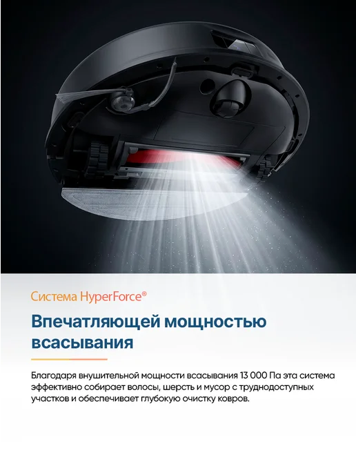 roborock Робот-пылесос S9+ чёрный (S9P52-02), черный, фото 3