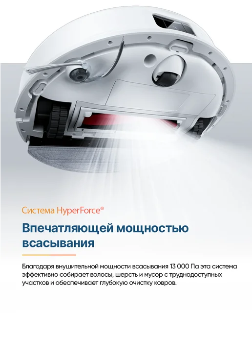 roborock Робот-пылесос S9+ белый (S9P02-02), белый, фото 3