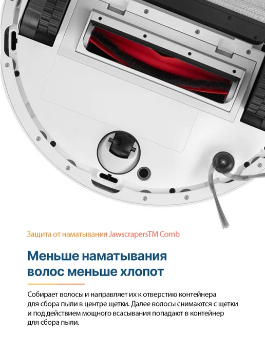 roborock Робот-пылесос S9+ белый (S9P02-02), белый, фото 5